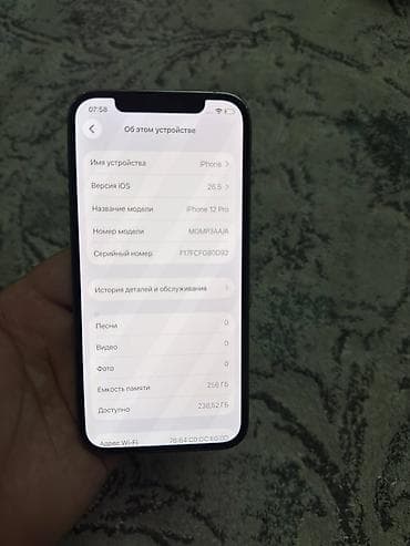 ipad 8th: IPhone 12 Pro, 256 ГБ, Pacific Blue — 4