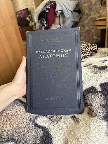 ординатор: Книги (подборка): 1) Овощи мира. Энциклопедия мировых биологических — 3
