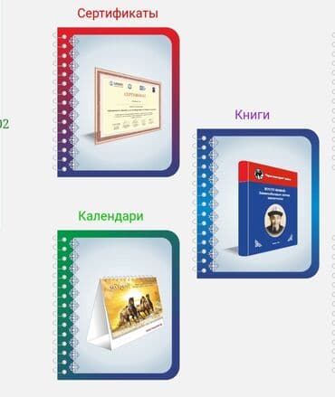 печать фотообоев в бишкеке: Шелкография, Широкоформатная печать, Высокоточная печать, | Визитки, Баннеры, Наклейки — 2