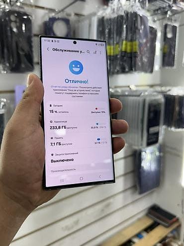 e3 1270v2: Samsung Galaxy S23 Ultra, 256 ГБ, цвет - Черный, 2 SIM — 3