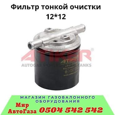 acura: Форсунка Acura 2008 г., Новый, Оригинал, США — 2