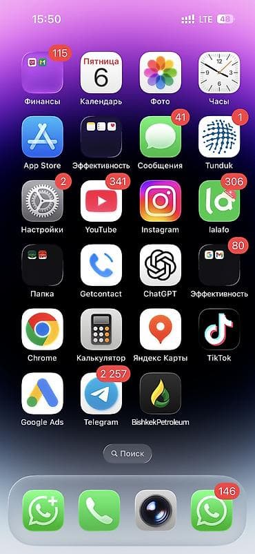 электромонтажный: Электрик | Установка счетчиков, Установка стиральных машин, Демонтаж электроприборов Больше 6 лет опыта — 3