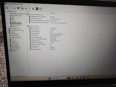 Техника жана электроника: Офис үчүн, Колдонулган, Intel Core i5 — 4