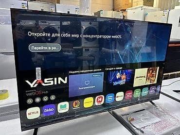 тв box: 🔥🔥АКЦИЯ ‼️👍🔥 У нас самый низкий цены. Акция!!! Ясин 43 дюм диагонал — 2