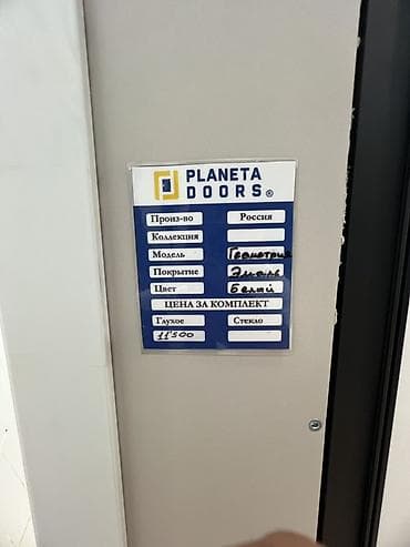 Внутренняя отделка: Межкомнатная дверь Planeta Doors, коллекция «Геометрия», модель — 3