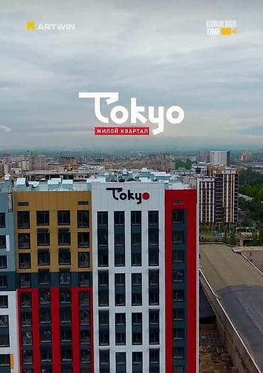 3 комнаты, 89 м², 7 мкр Элитка, 7 этаж, ПСО (под самоотделку) — 1