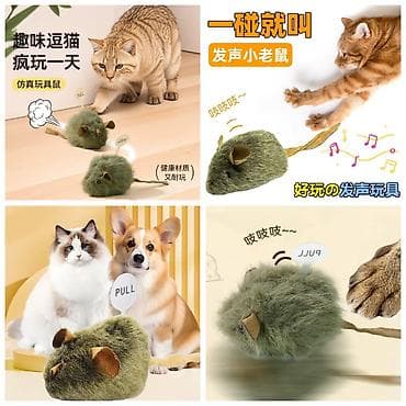 ат така: Продаю новые лежанки для кошек и собак,а так же — 7