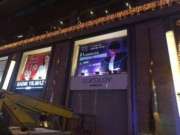 баннер фотозона: Широкоформатная печать, | Баннеры — 6