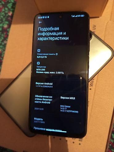 poco m5 128: Poco M5s, Б/у, 128 ГБ — 5