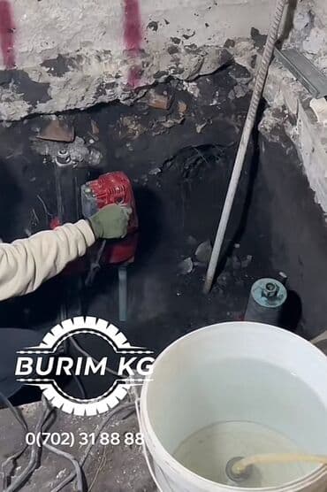 алмазное бурение оборудование: Алмазное сверление Больше 6 лет опыта — 12