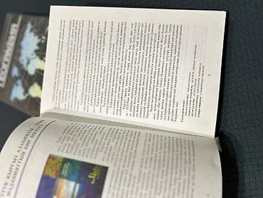 third edition solution: Кыргызская литература, 10 класс, Б/у, Самовывоз — 2