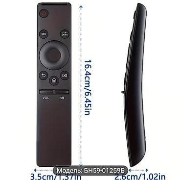 тянь ма телевизор пульт: Пульт дистанционного управления для телевизора (цвет: черный). В — 3