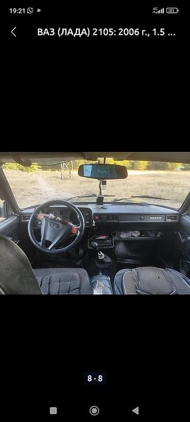 li auto: ВАЗ (ЛАДА) 2105: 2006 г., 1.5 л, Ручные, Бензин, Седан — 1