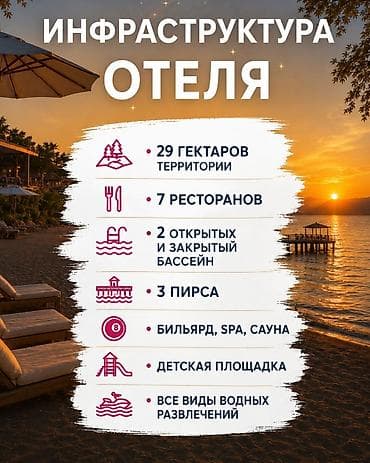Кыймылсыз мүлк: Коттедж, Радуга, Сары-Ой, 7 орун — 8
