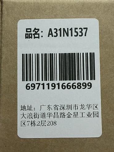 noutbook: Литий-ионный аккумулятор для ноутбука, модель A31N1537. Тип: Li‑ion — 3