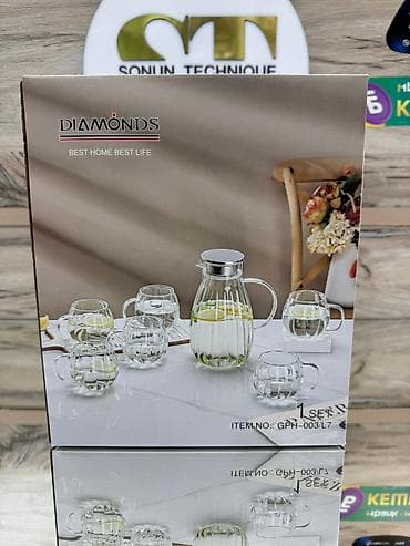 Стаканы: Набор для напитков DIAMONDS, 1 сет (арт. GPH-003/L7) Состав: - — 1