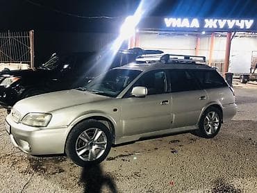 митсубиси спаке стар: Subaru Legacy Lancaster: 2001 г., 2.5 л, Автомат, Газ, Универсал — 3
