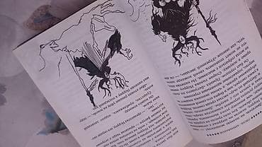 Электронная книга, Б/у — 4