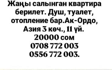 2 комнатная квартира ночь: 2 комнаты — 1