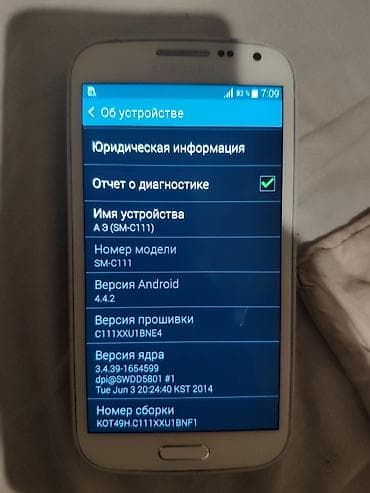 nokia n79: Samsung Galaxy K Zoom, Б/у, 8 ГБ, цвет - Белый, 1 SIM — 2