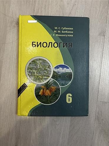 solutions elementary: Продаю комплект школьных учебников и пособий в хорошем состоянии — 2