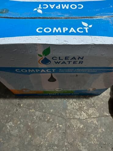 Очиститель воды фильтр,новый в коробке в хорошем ценен срочно срочно