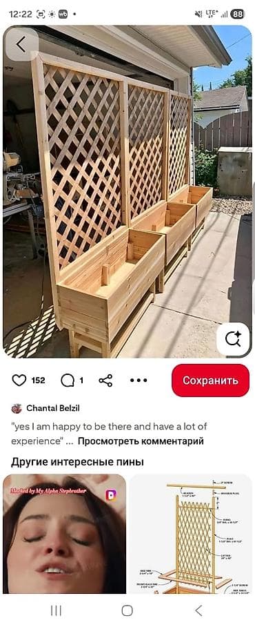 деревяная: Все для дома .тапчаны .Деревянные тапчаны/Деревянное — 10