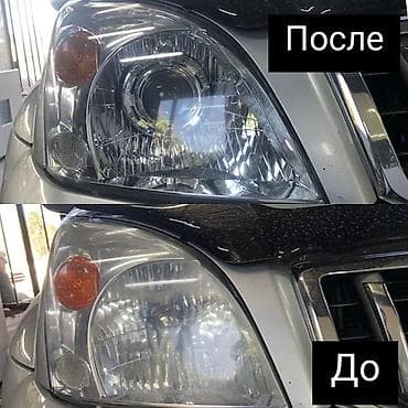 ксенон: Полировка и восстановление автомобильных фар - Удаляем помутнение — 4