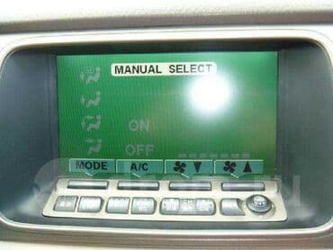 Бала бакчалар, бала багуучулар: Раскодировка магнитол можно дистанционно.Загрузочные диски,sd карты — 20