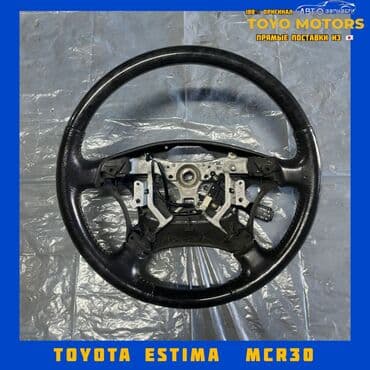 электронные машинки: Руль Toyota Б/у, Оригинал, Япония — 1