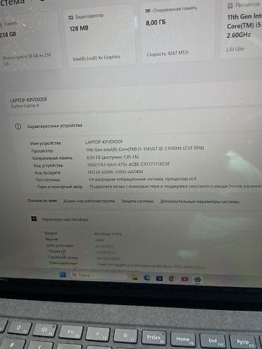 tab s5: Продается лаптоп 30мин — 3