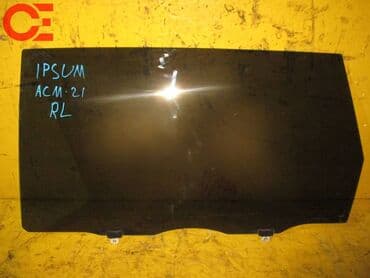 рейка на ипсум: Toyota Ipsum Стекло дверное отпускное, Тойота Ипсум стекло опускное — 1