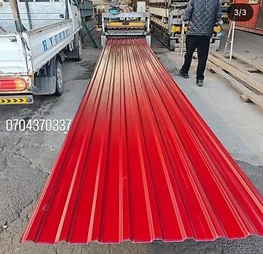 Профнастил: Профнастил металлический, красный, для кровли и ограждений. - — 2