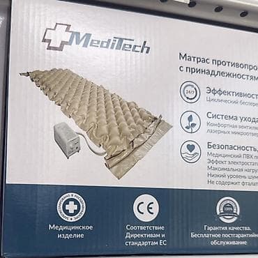 прокат костюмы: Антипролежневые матрасы с компрессором + тазовый бандаж от симфизита — 2