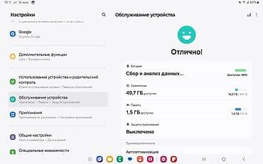 Планшеты: Планшет, Samsung, память 64 ГБ, 10" - 11", Wi-Fi, Б/у, Классический цвет - Серый — 7
