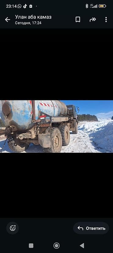 ассенизатор купить: Ассенизатор, Камаз — 3