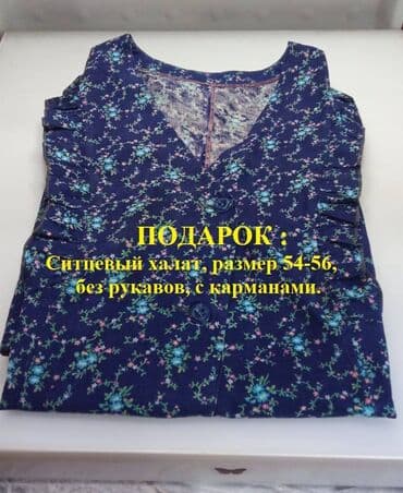 чыптама жилетка безрукавка: Үй жана бакча үчүн декор — 4
