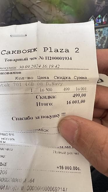 gtr 3: Продаю клатч Petek Почти новый носил меньше месяца С тех пор лежит в — 3