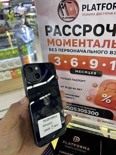 iphone iphone: IPhone 13, 128 ГБ - Экран 6.1" Super Retina XDR (OLED) с высоким — 1