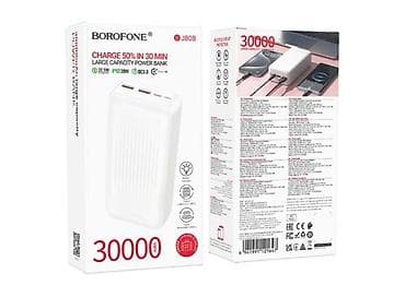 fast: Power Bank BOROFONE BJ80B — емкий внешний аккумулятор на 30000 мА·ч с — 3