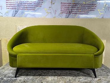 Прямой диван