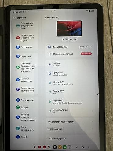 Планшет, Lenovo, Б/у