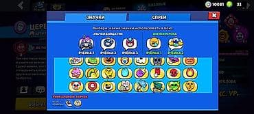 pes ps3 patch: Аккаунт Brawl Stars Основные характеристики: - Трофеи: 38 712 (рекорд — 9