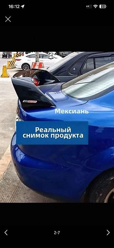 щит прибор хонда торнео: Задний спойлер Toyota 1998 г., Новый, Оригинал — 10