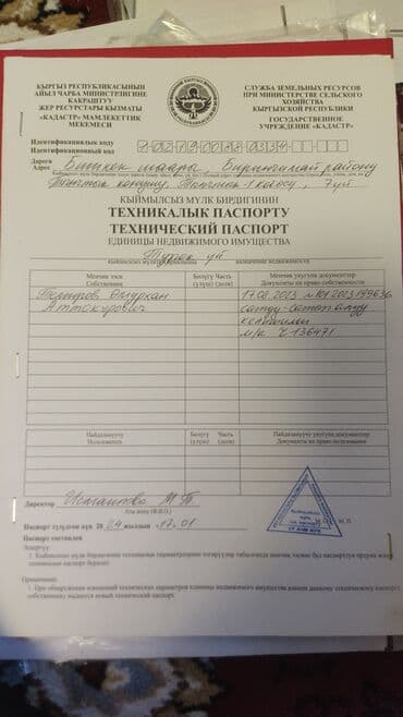рабочий городок дома: Дом, 35 м², 2 комнаты, Собственник, Косметический ремонт — 8