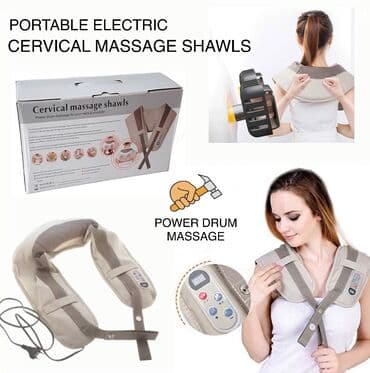 дельфин массажер купить: Массажер Braun, Накидка, Все тело, Новый — 1