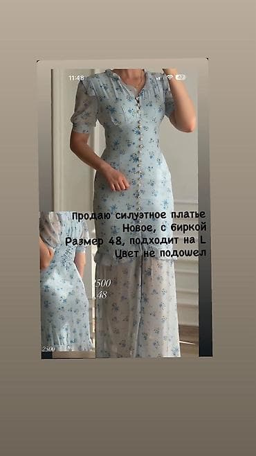 платье кант: Повседневное платье, Лето, Длинная модель, Шифон, L — 1