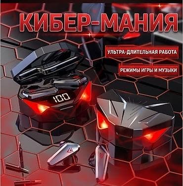 Проводные гарнитуры: Беспроводные вкладыши наушники, Новый — 5