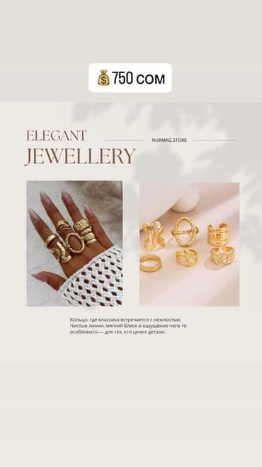 Үлпөт көйнөктөрү жана аксессуарлар: Шакек, Аялдарга, Кыстырмасыз, Жаңы — 2