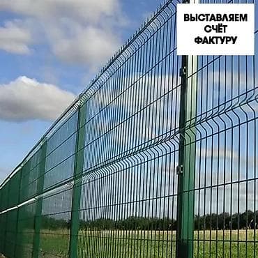 матрица для еврозабора: Сетка Гиттер 3D (Еврозабор) оптом — Все размеры и цвета в Бишкеке — 3